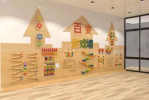 2022幼儿园墙面游戏幼儿建构室美工区益智区工厂设计施工